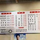 화로숯불구이돈마을