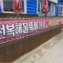 어애랑 이미지