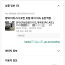 지산로5번길 이미지