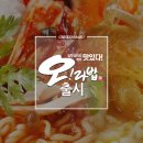 다인에프씨 주식회사