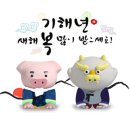 두두리 이미지