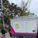 좋은발전차
