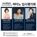 더클래식뮤직콩쿠르 이미지