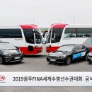 ㈜수영자동차 이미지