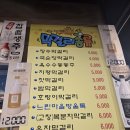 쁘니네지지미