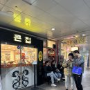 큰집뼈대있는짬뽕 청주점 이미지