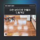 부천로197번길 이미지