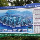 이기대큰고개약수터 이미지