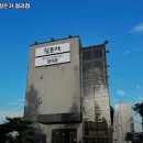 인천칠돈가