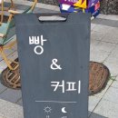 기역니은디귿제빵점 이미지