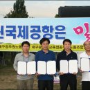 대구북구공무원노동조합 - 북구 산격동 | 대구북구공무원노동조합