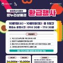 사천읍시장 뉴스경남