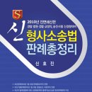 신형사 이미지