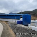 경남축사 이미지