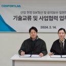 포트랩