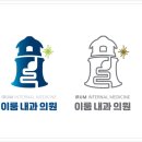 이룸메디컬