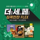 더 마켓 이미지