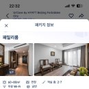 베이징양꼬치 이미지