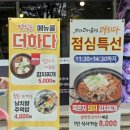 중동사거리(메트로병원맞은편) 이미지