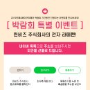 윈비즈 주식회사 이미지