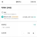 떡개비 네이버블로그