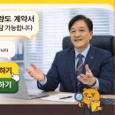 행정사사무소 나침반 이미지