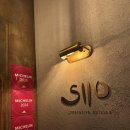 시오(SIIO) | 미쉐린 3년 연속 선정 🔴 파인다이닝 입문으로 좋은 곳 시오(SIIO) 방문 후기