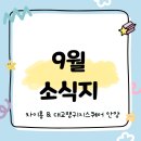 니하오중국어학원 | 소식 &amp; 이벤트｜대교랭귀지스퀘어 안양 중국어·일본어·영어·스페인어 학원 📚📍 평촌·과천·의왕·군포