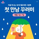 금아람