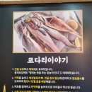 박은자맛사랑 | 수원 연무동에서 코다리찜 잘하는 맛집 &#39;박은자맛사랑 장안점&#39; 솔직 후기 (+주차 정보)