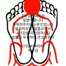 125활인건강(주) 이미지