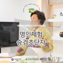 이연순향토음식개발연구원 이미지