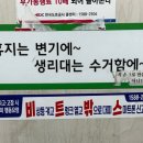 단양기사식당 | 단양(with ㅎ2ㄹ)