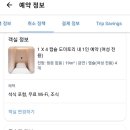 캔버스호스텔 이미지