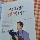 영광미용실 이미지