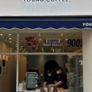 영커피 부천신중동점 이미지