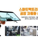 해밀팩토리