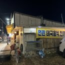 언콴타이레스토랑