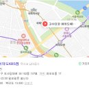 고수타코 여의도KBS점
