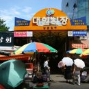 지산떡집 이미지