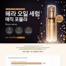 아모레퍼시픽몰