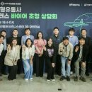 ㈜플러스바이오 이미지