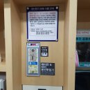코인워시24시셀프빨래방 이미지