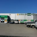 생림농협하나로마트 이미지