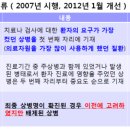 김종률내과의원 이미지