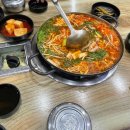 현주네곱창 - 해남군 시등로 94 | 현주네곱창