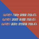 저희 여고 화장실에 시위 관련 해서 포스트잇같은거 인쇄해서 붙이려고 하는데 어떤가요 이미지