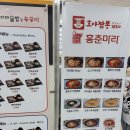 호야짬뽕&홍춘마라
