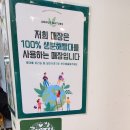 지구사랑 힐링 속으로 이미지