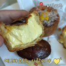 비주비주한림점 | 비주비주 한림 솔직후기 제주 에그타르트 포장 카페